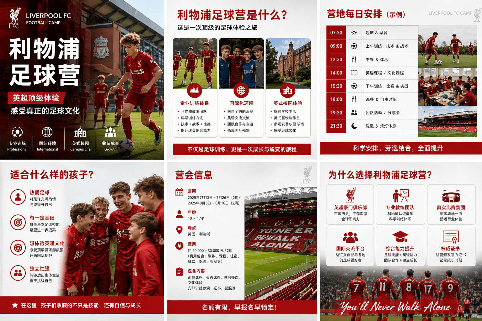 2026 UK Residential Summer Camps